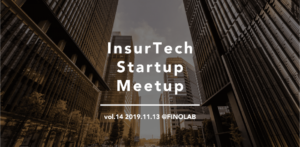 11/13 InsurTech Startup Meetup vol.14