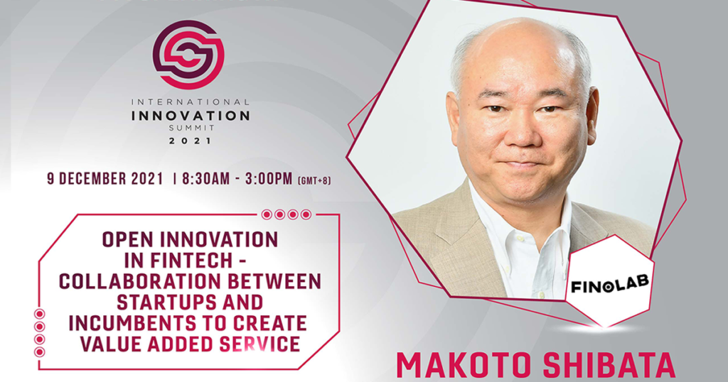 International Innovation SummitにHead of FINOLAB柴田が登壇！