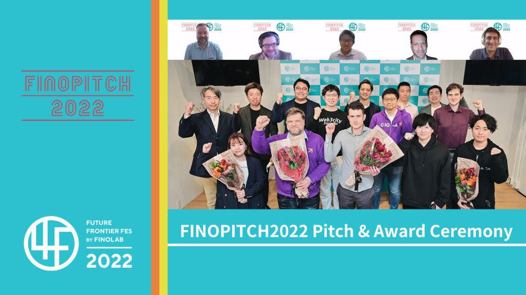 FINOPITCH2022動画を一挙公開