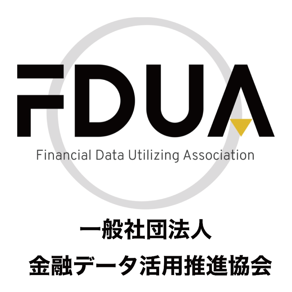 一般社団法人金融データ活用推進協会