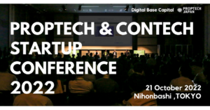 「PropTech & ConTech Startup Conference 2022」のご案内