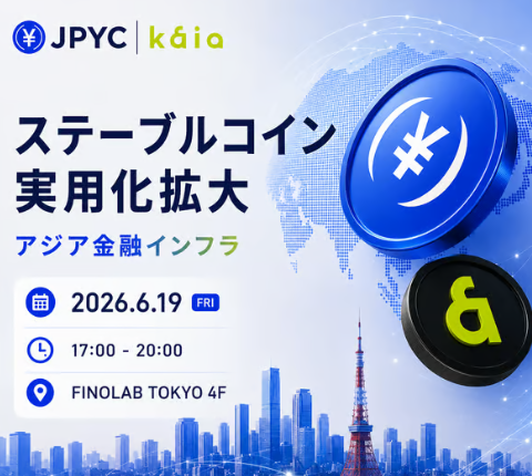 6/19 JPYC × Kaia｜ステーブルコイン実用化とアジア金融ネットワーク