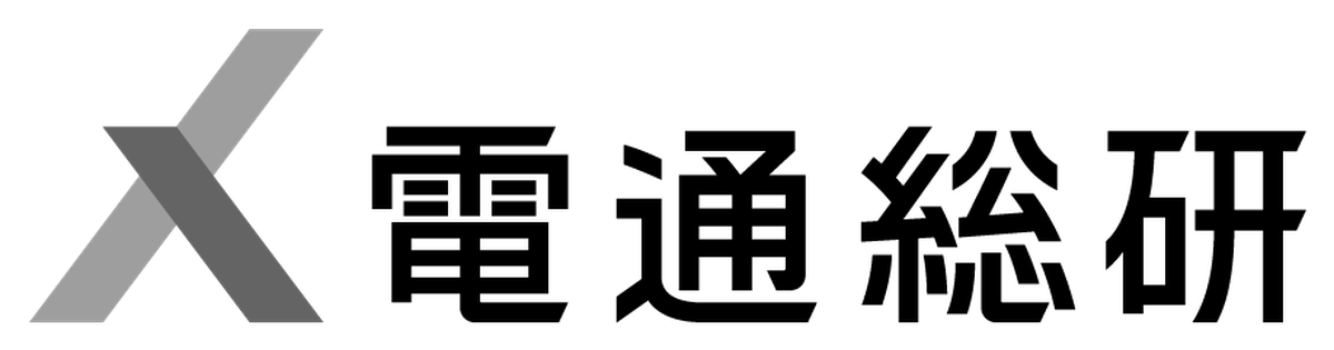電通総研